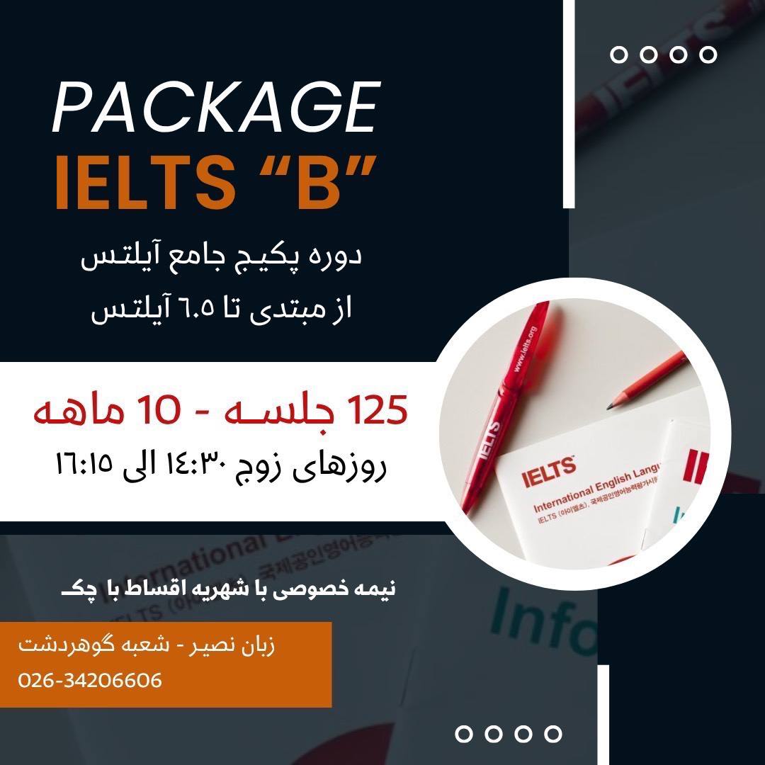 مؤسسات آنلاین و حضوری زبان نصیر